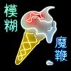 Vinil Blur - The Magic Whip (LP Duplo)