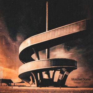 Vinil Molchat Doma - Belaya Polosa (Cloudy Clear Vinyl)